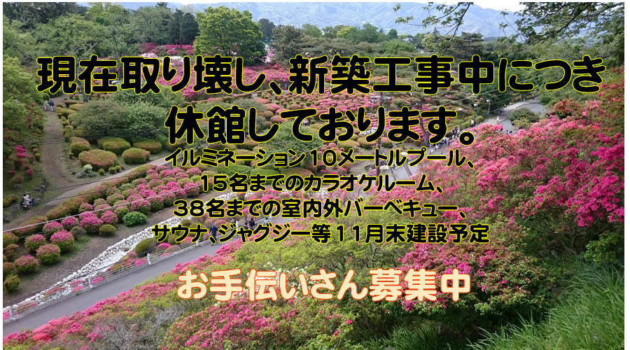 メイン画像2枚目